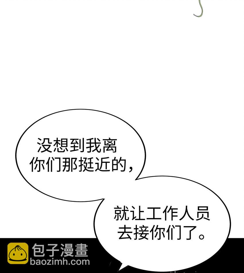 33 那个男人再次登场!!21