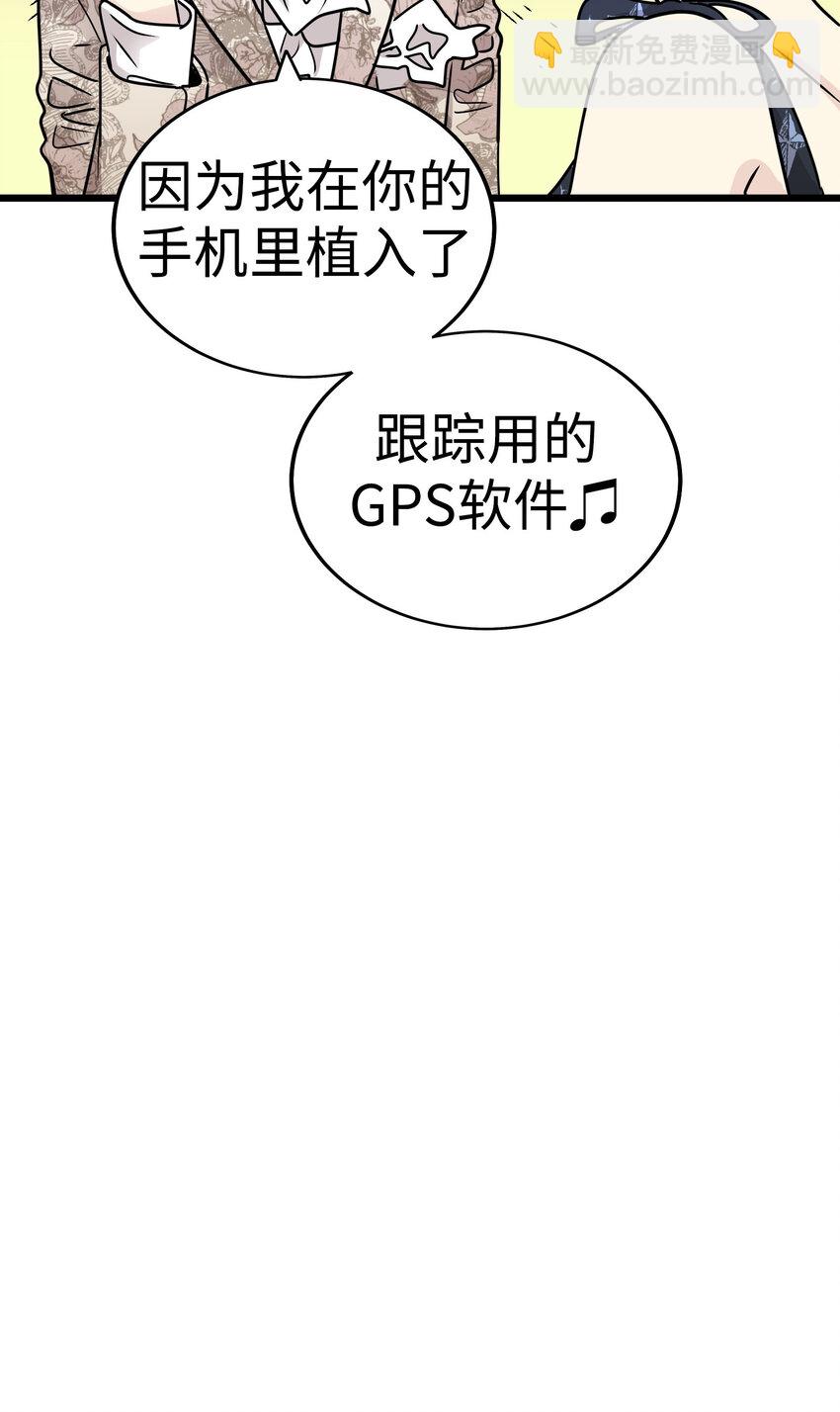 33 那个男人再次登场!!24