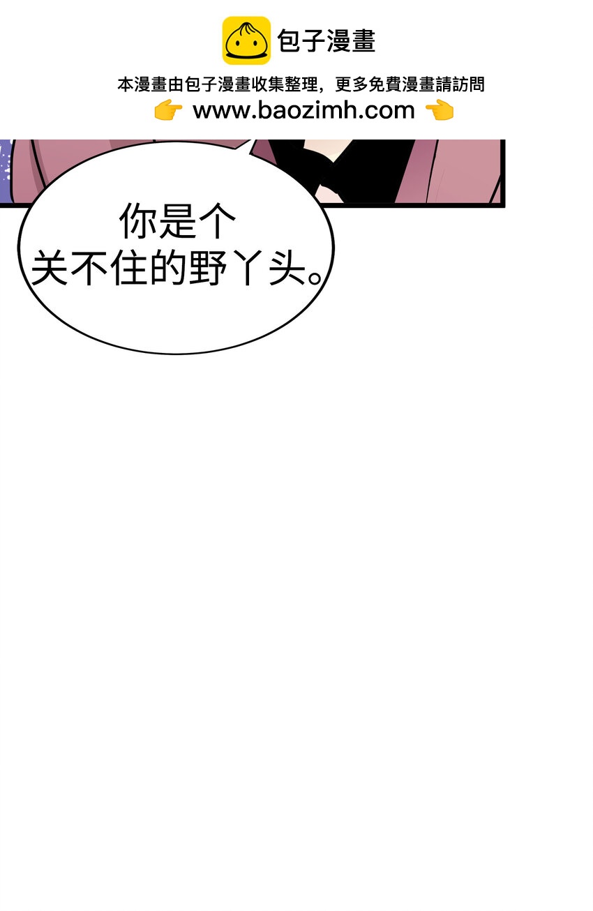 35 我被三位花美男求婚了②1