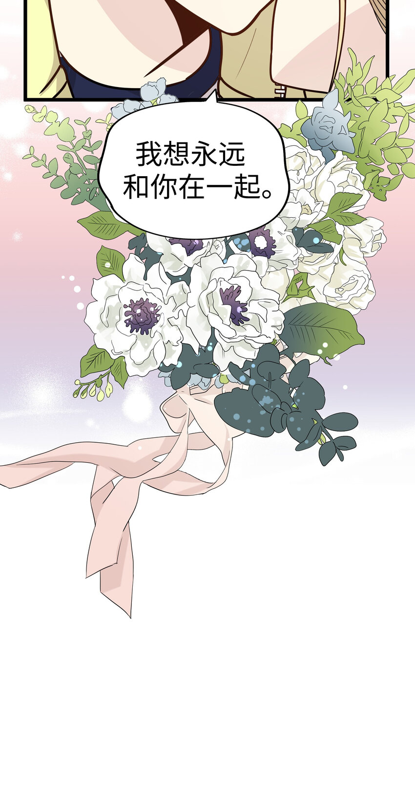 35 我被三位花美男求婚了②117