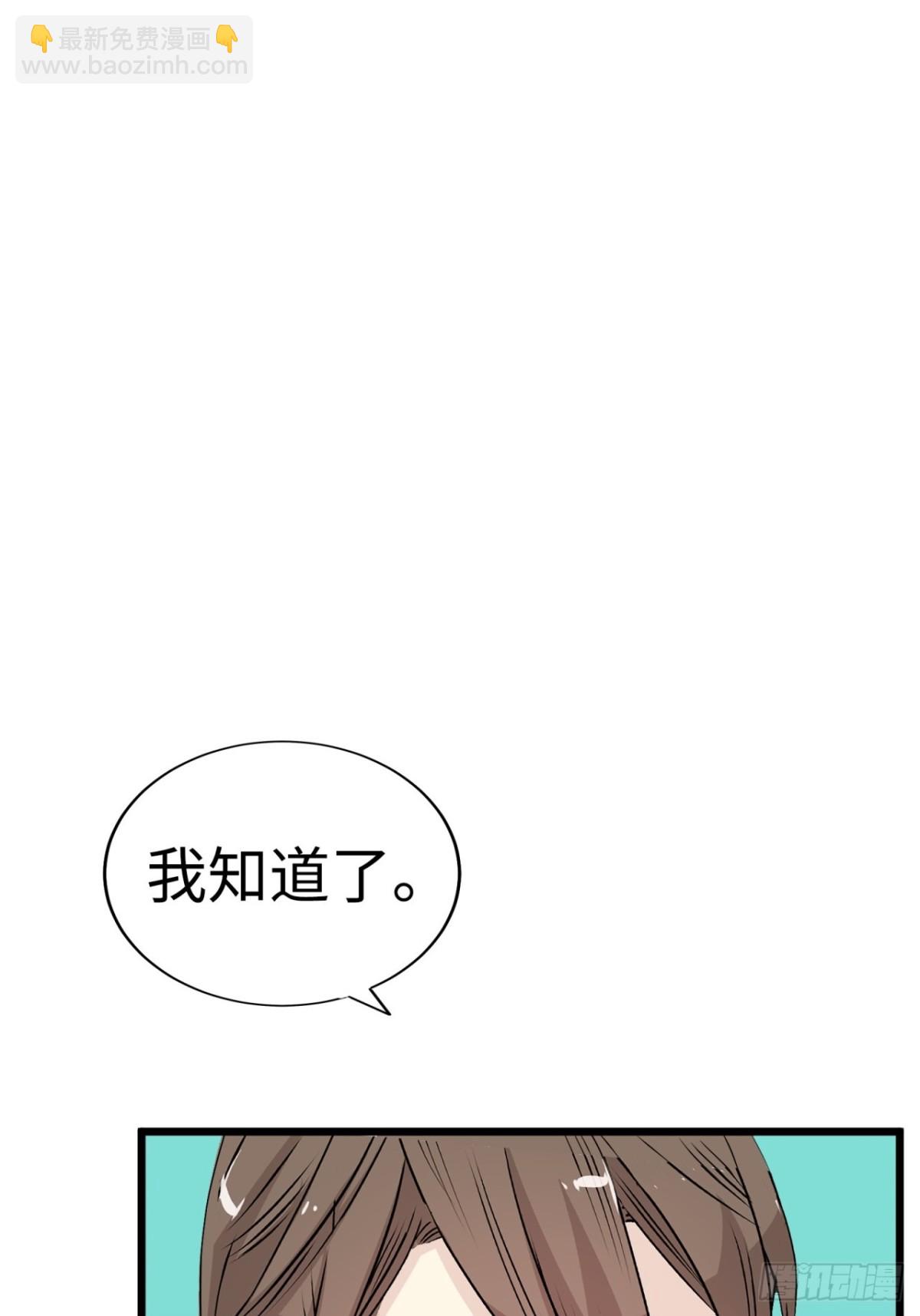 第37话111