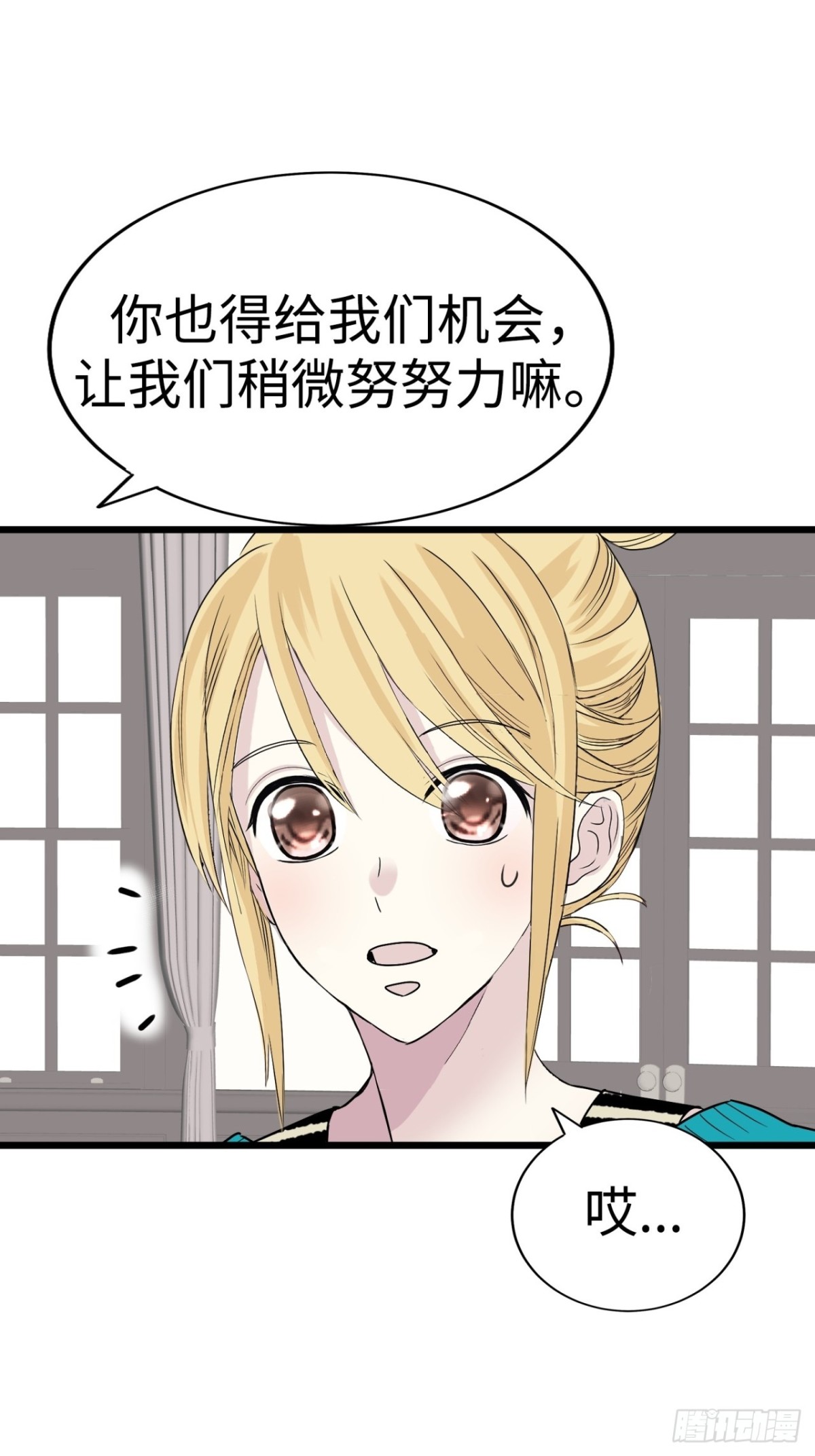 第37话122