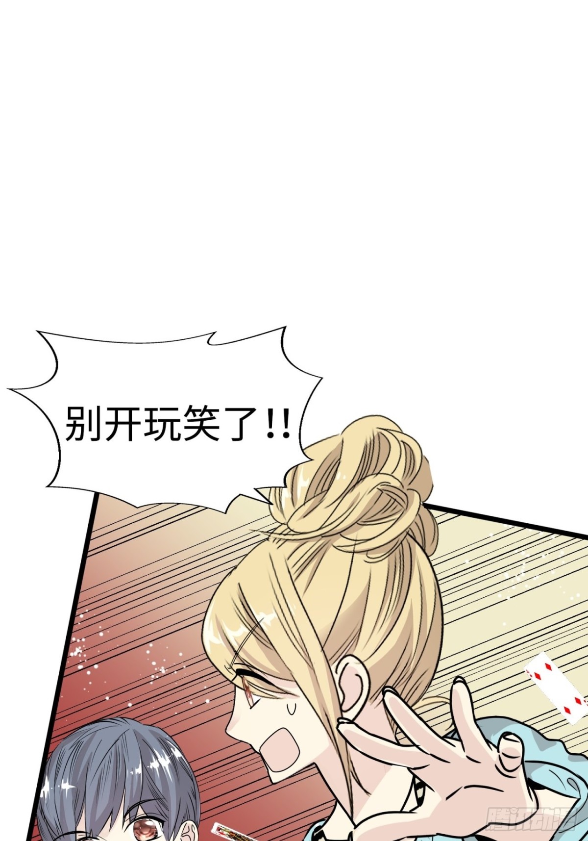 第37话42