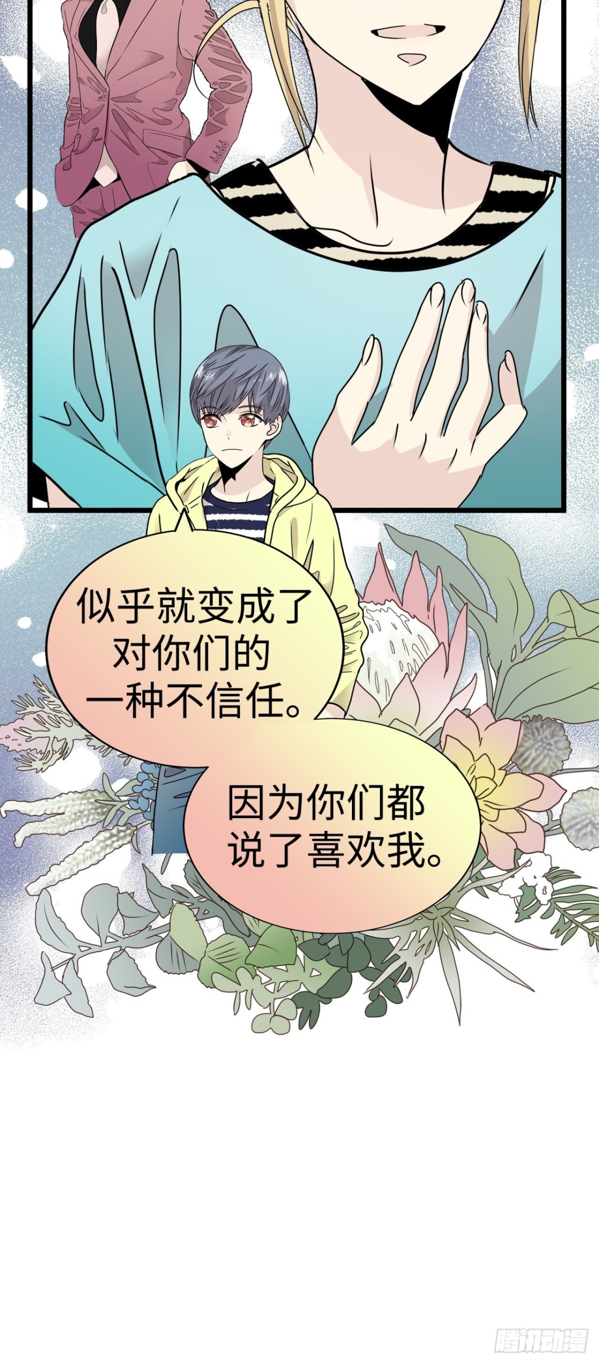 第37话77