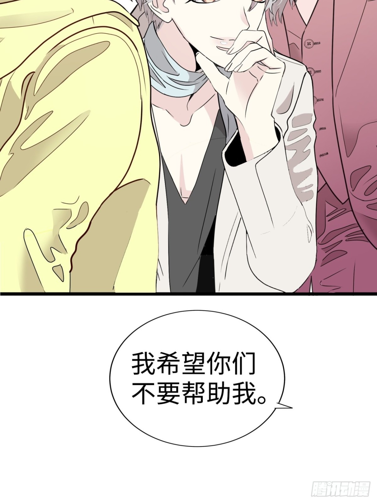 第37话93