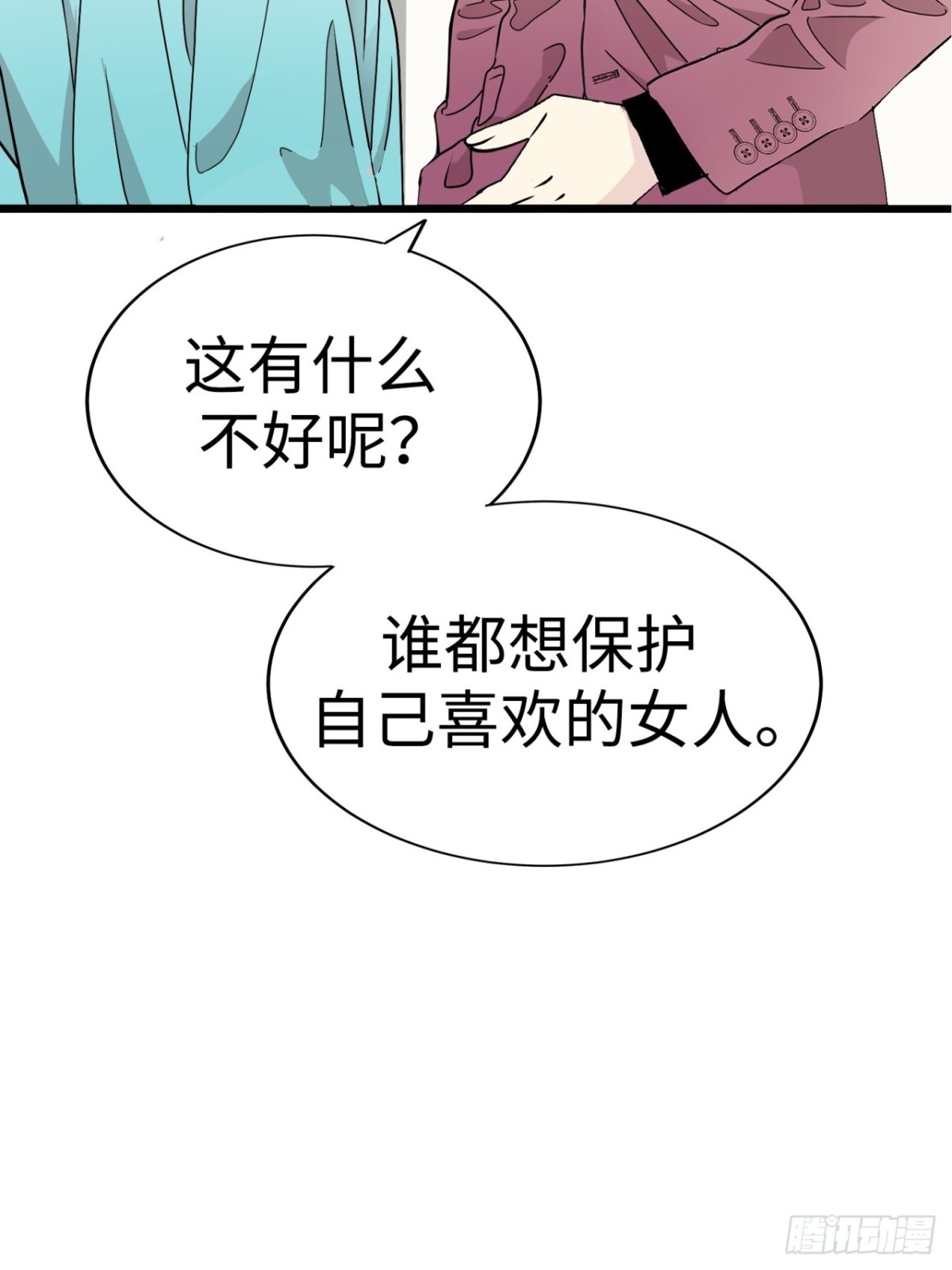 第37话97