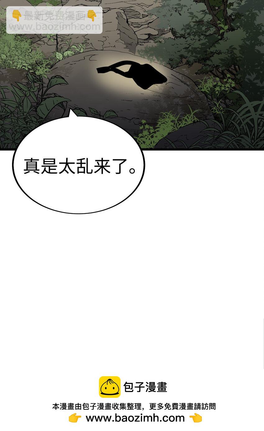 39 去找千岁107