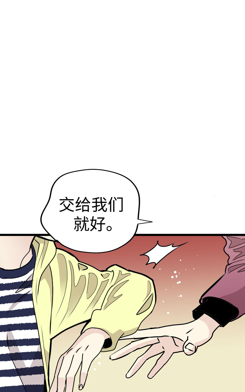 39 去找千岁14