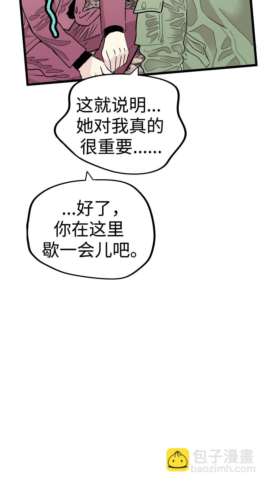 39 去找千岁72