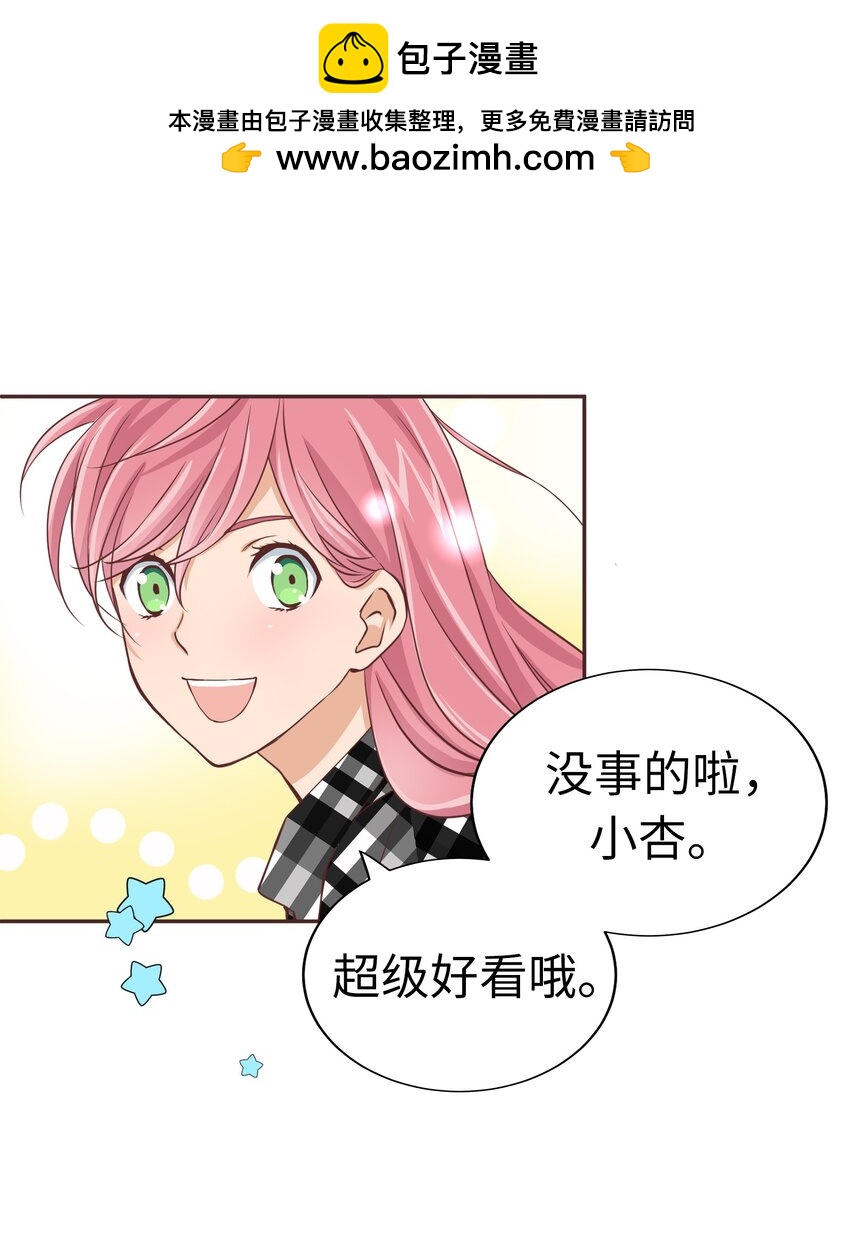 013 双情侣约会！？1