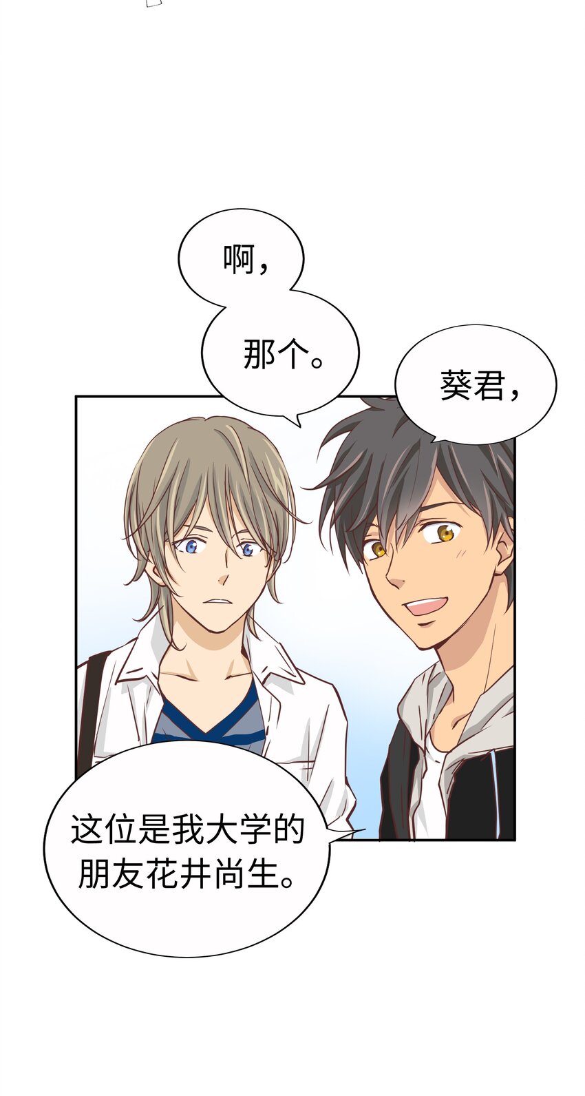 013 双情侣约会！？10