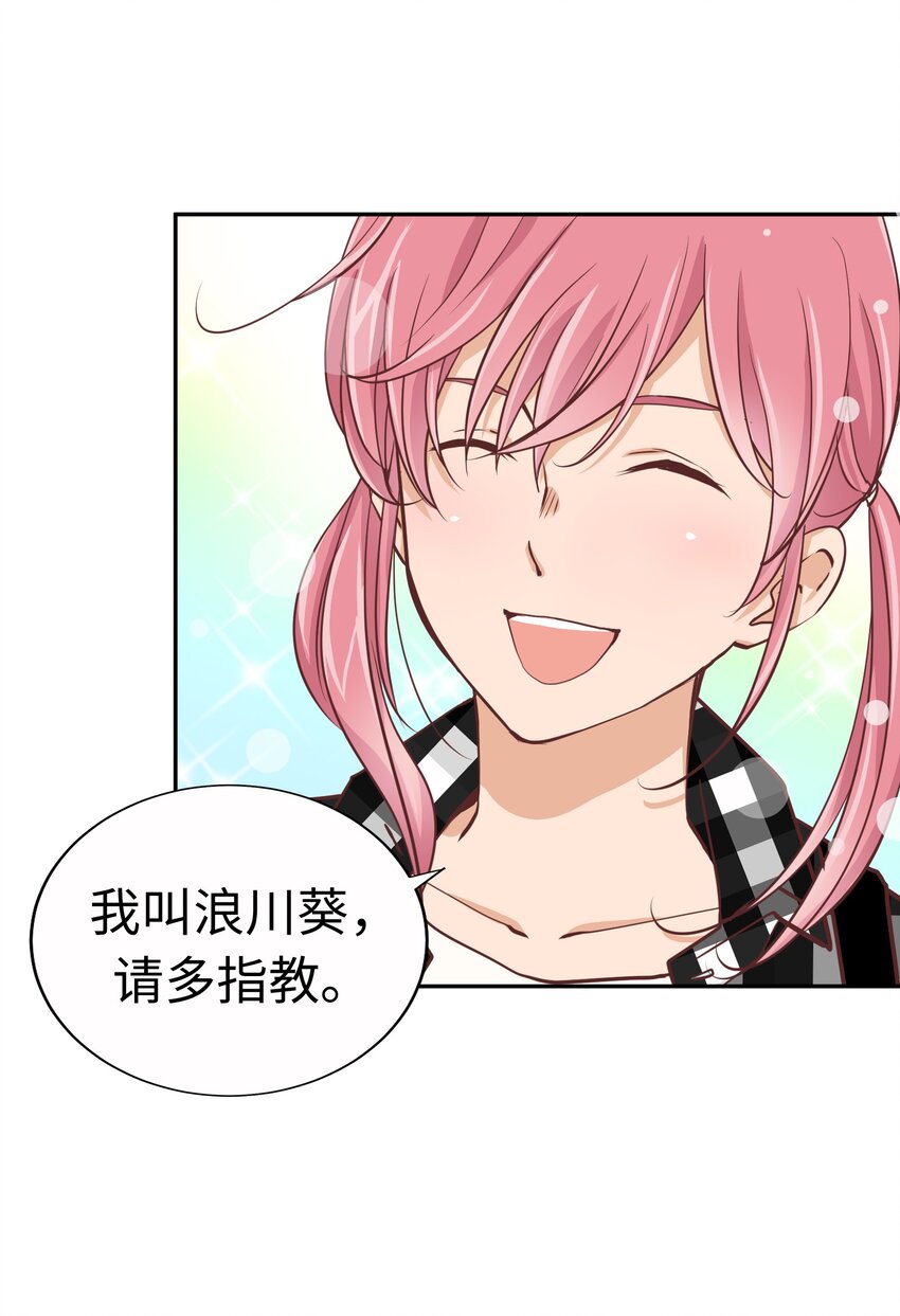 013 双情侣约会！？11
