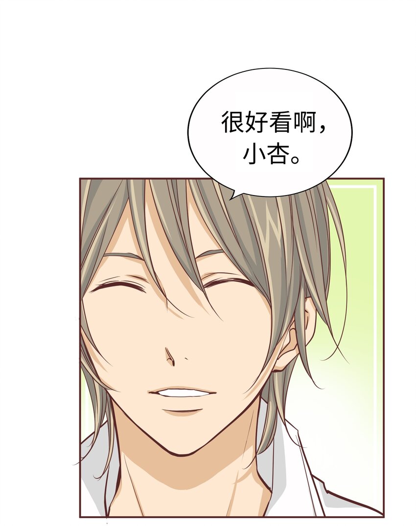 013 双情侣约会！？21