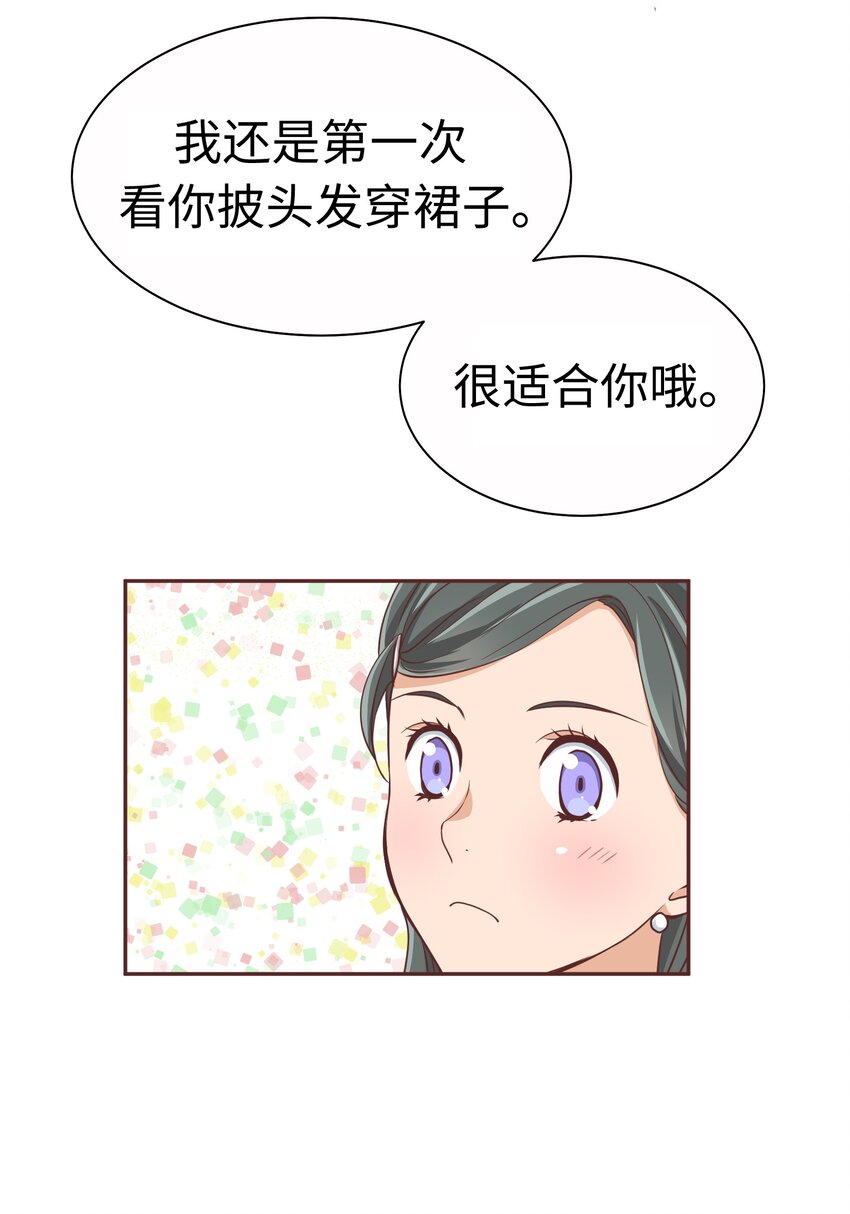 013 双情侣约会！？22
