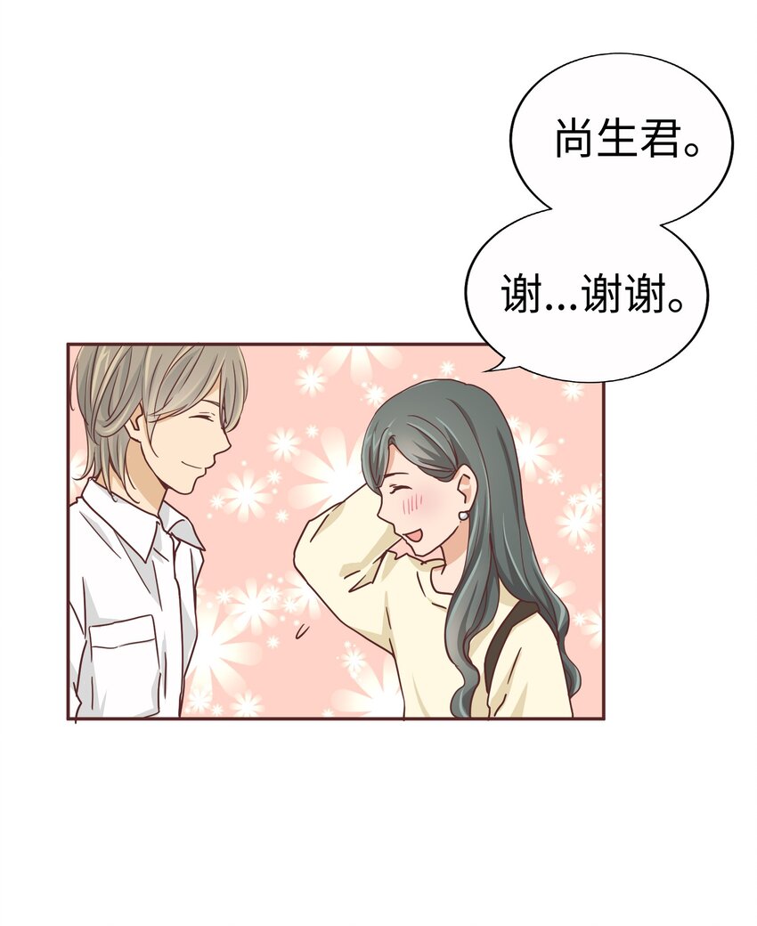 013 双情侣约会！？23