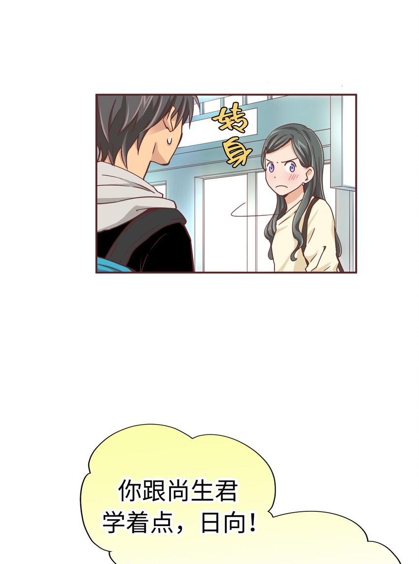013 双情侣约会！？24