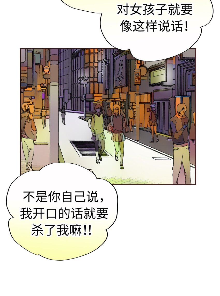 013 双情侣约会！？25