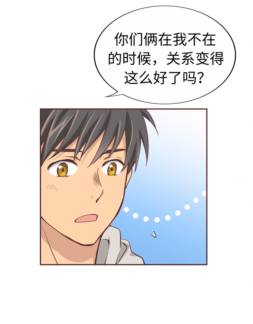 013 双情侣约会！？29