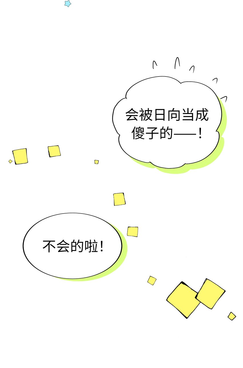 013 双情侣约会！？3