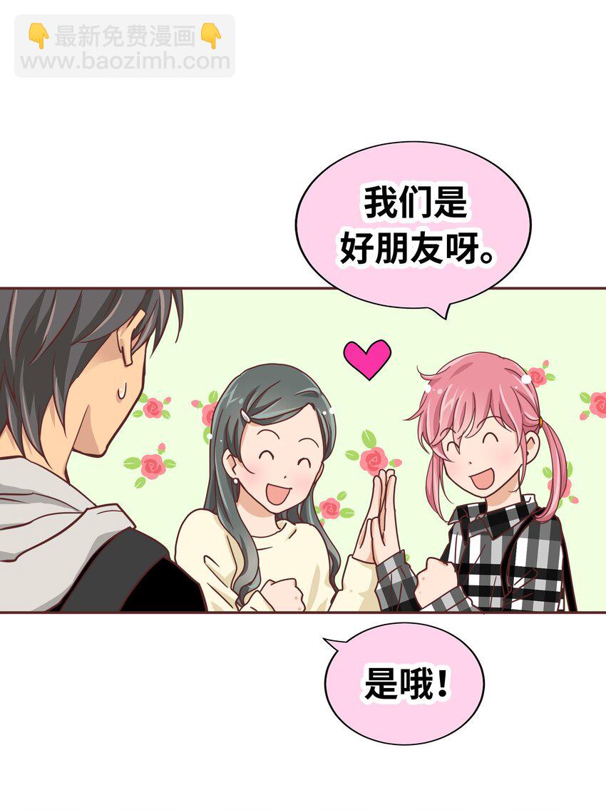 013 双情侣约会！？30