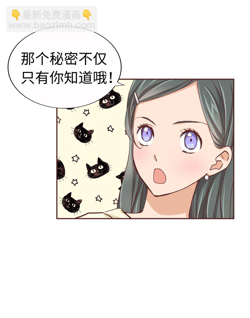 013 双情侣约会！？31
