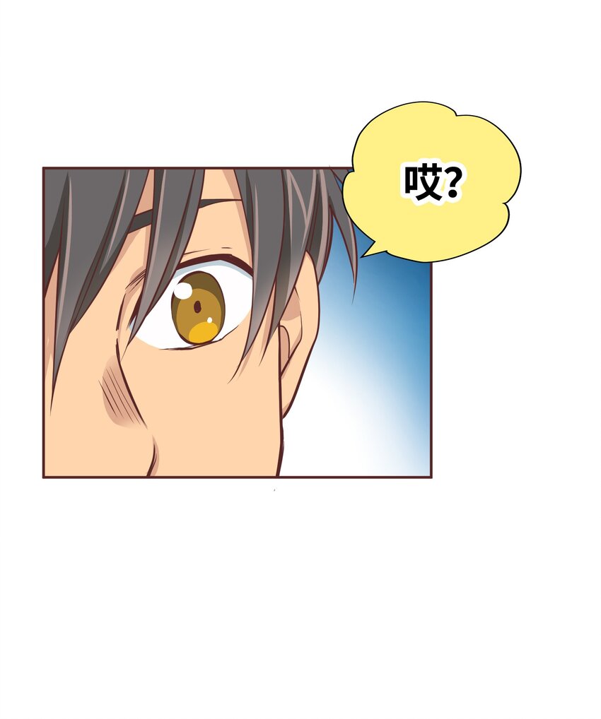 013 双情侣约会！？32
