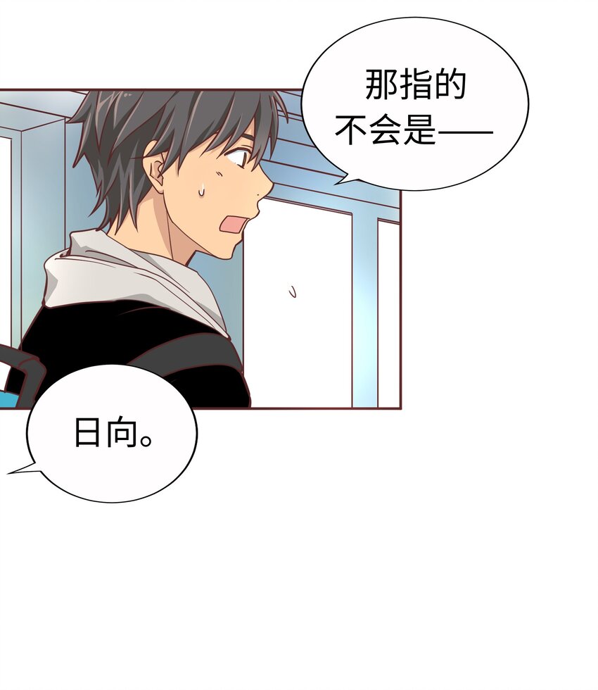 013 双情侣约会！？33