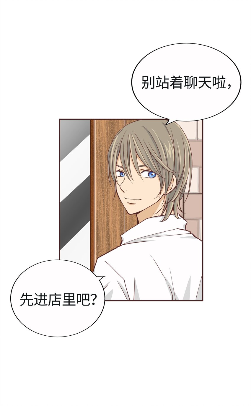 013 双情侣约会！？34