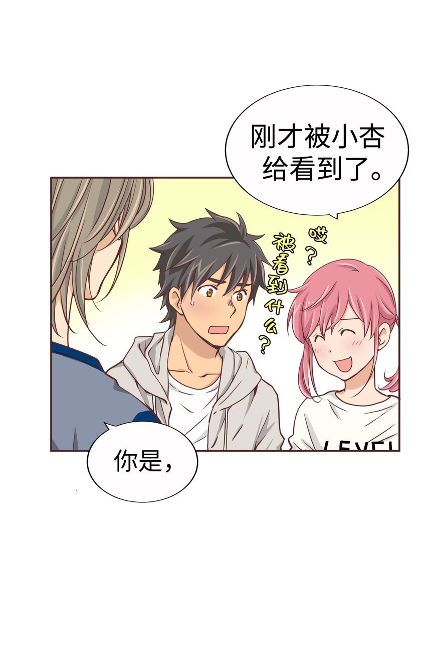 013 双情侣约会！？41