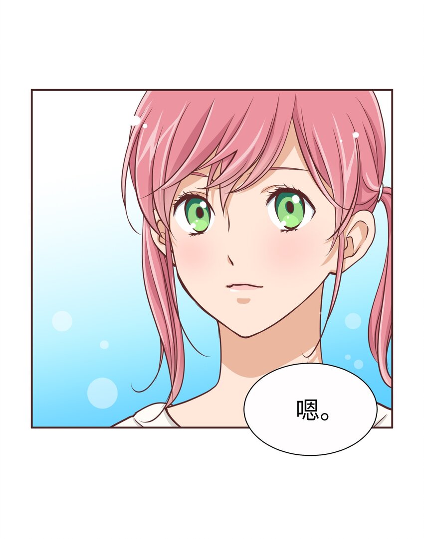 013 双情侣约会！？43