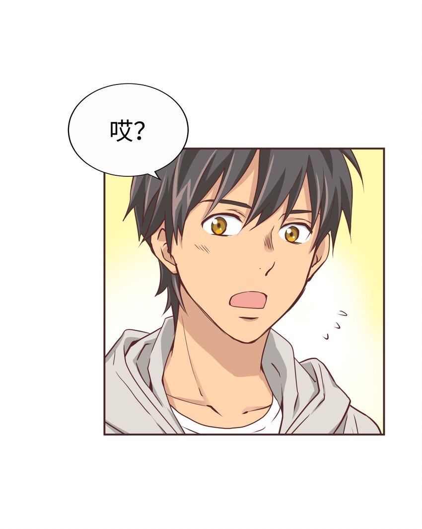 013 双情侣约会！？44