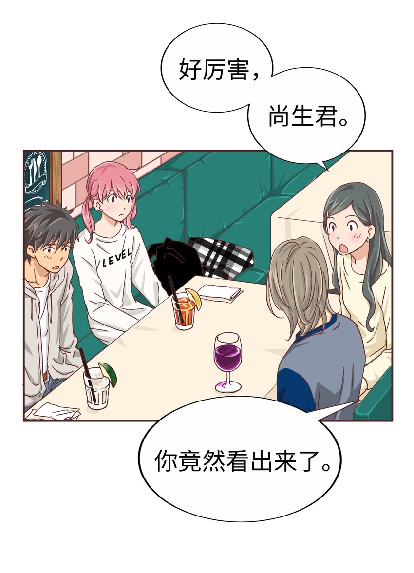 013 双情侣约会！？45