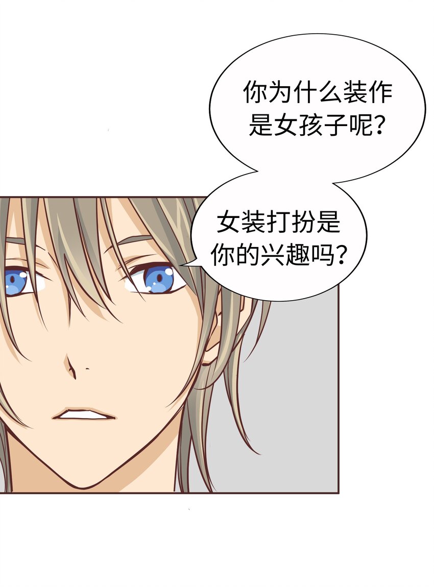 013 双情侣约会！？47