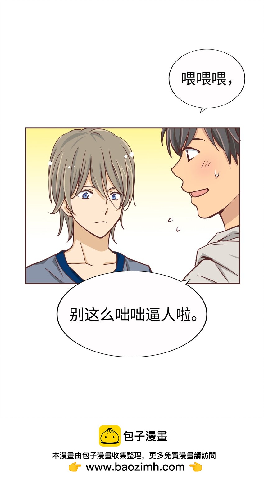 013 双情侣约会！？49