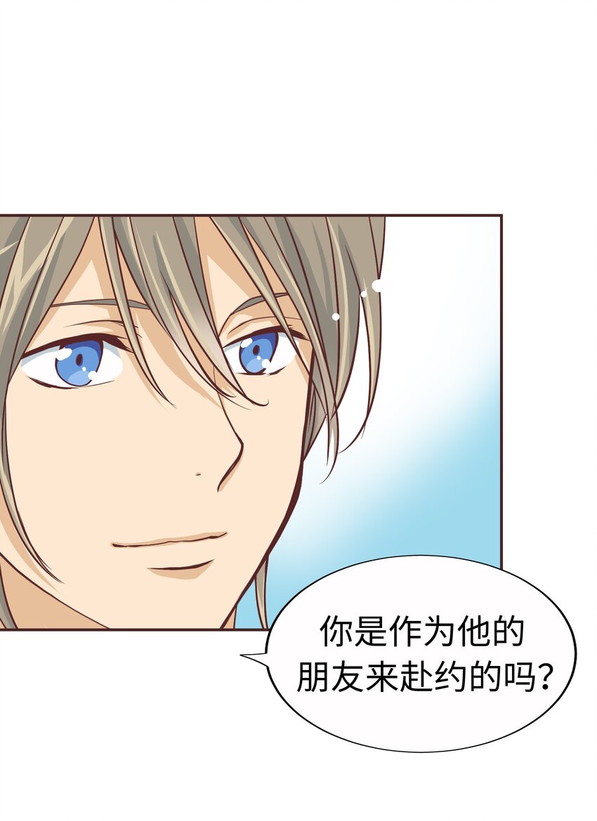 013 双情侣约会！？58
