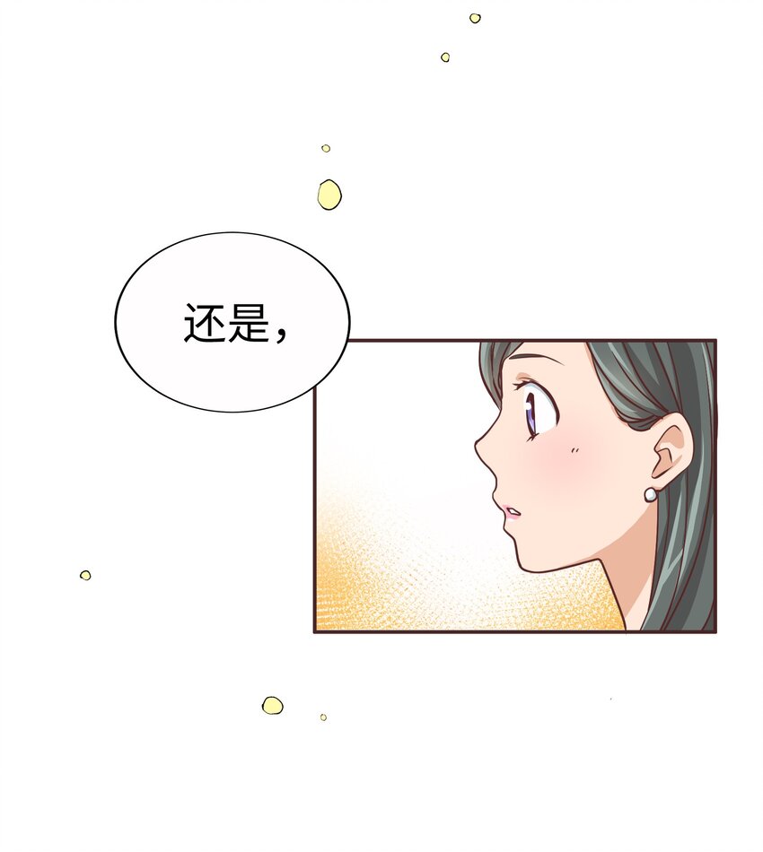 013 双情侣约会！？59