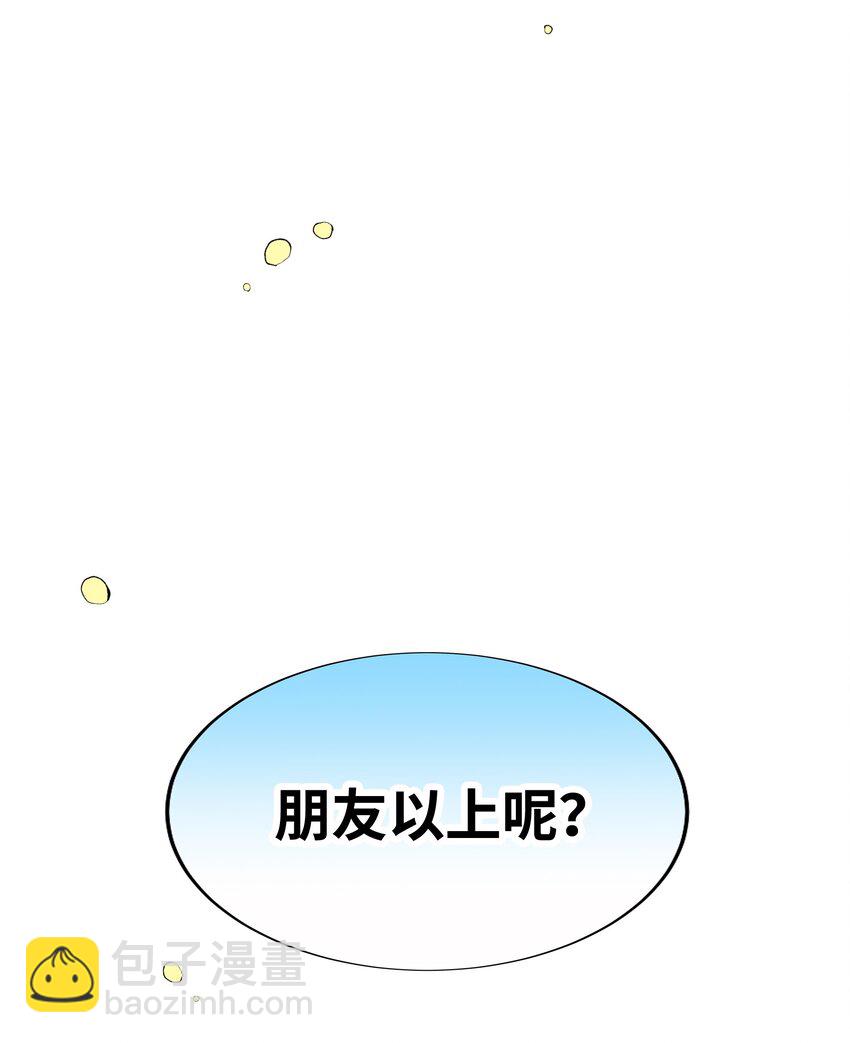 013 双情侣约会！？62