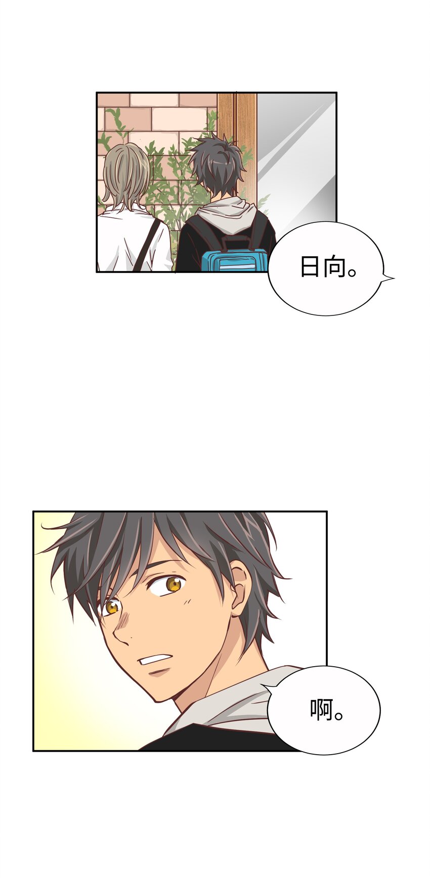 013 双情侣约会！？8