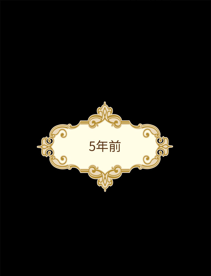 第2话 笼中的王冠（2）1