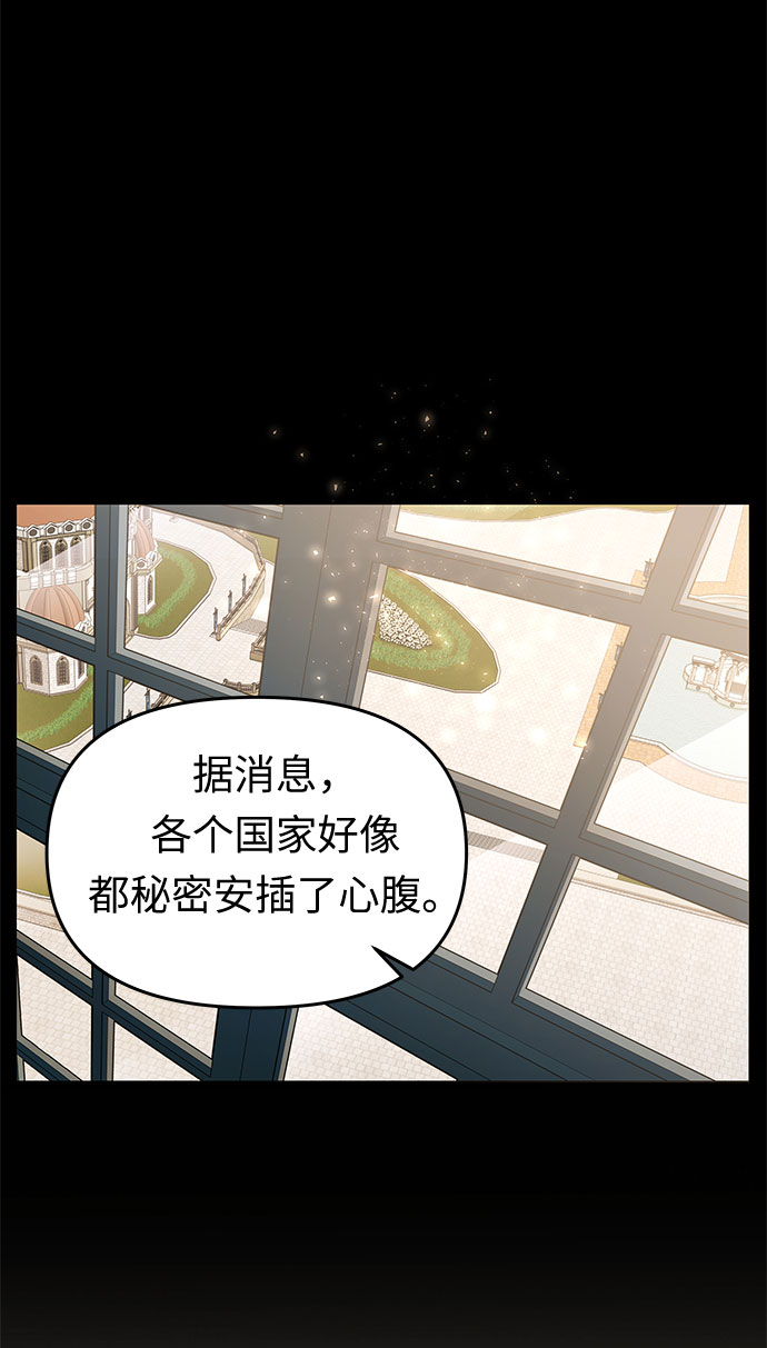 第2话 笼中的王冠（2）14