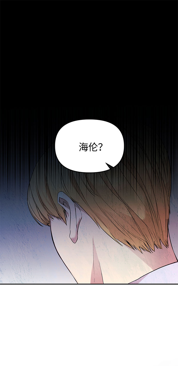 第7话 笼中的王冠（7）1