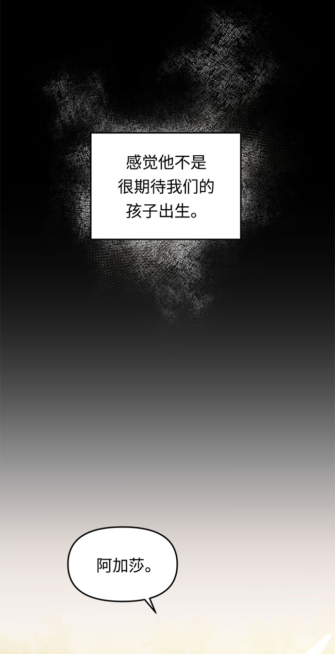 第7话 笼中的王冠（7）36