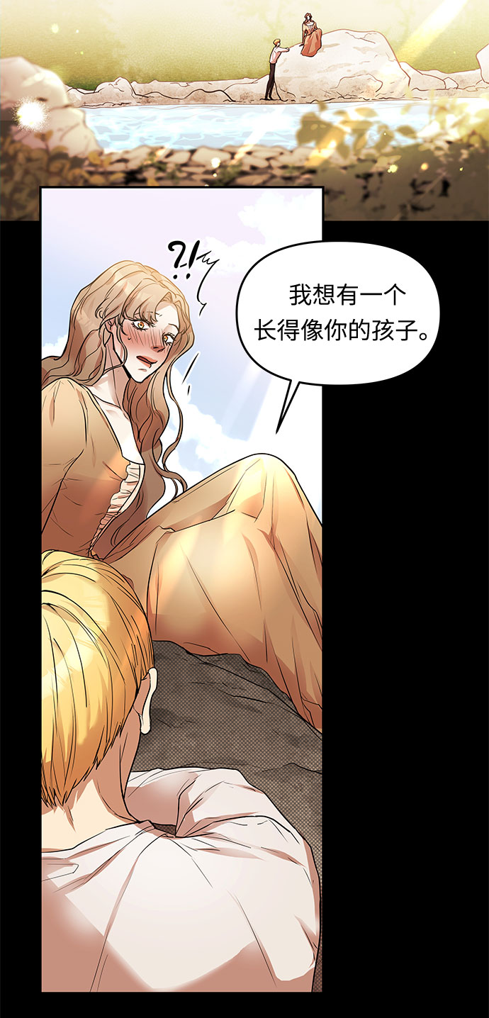 第7话 笼中的王冠（7）37