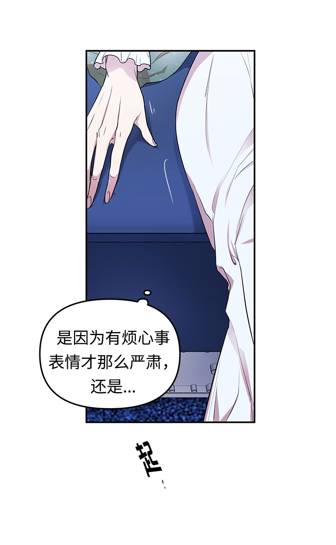 第7话 笼中的王冠（7）4