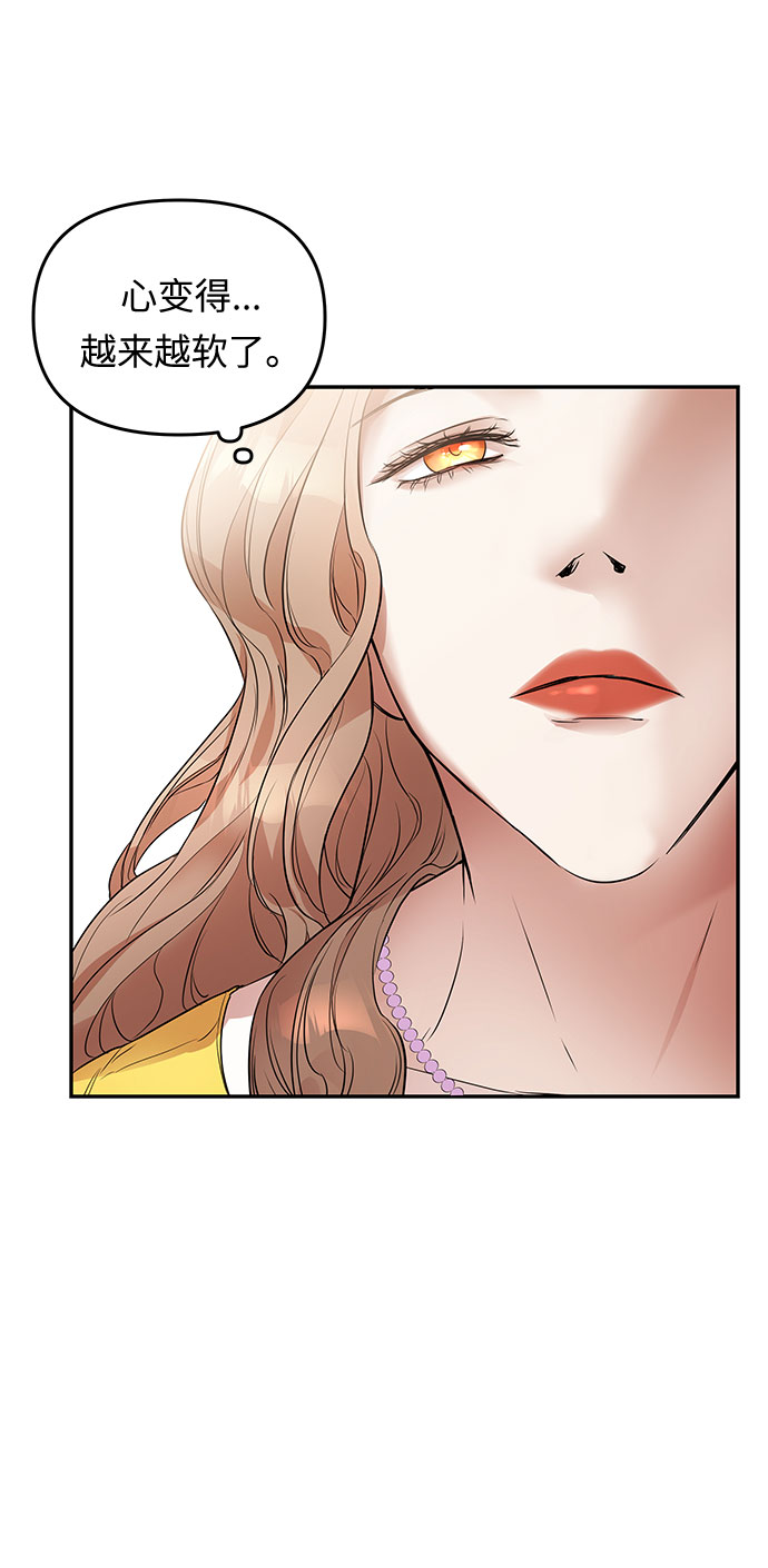 第7话 笼中的王冠（7）40