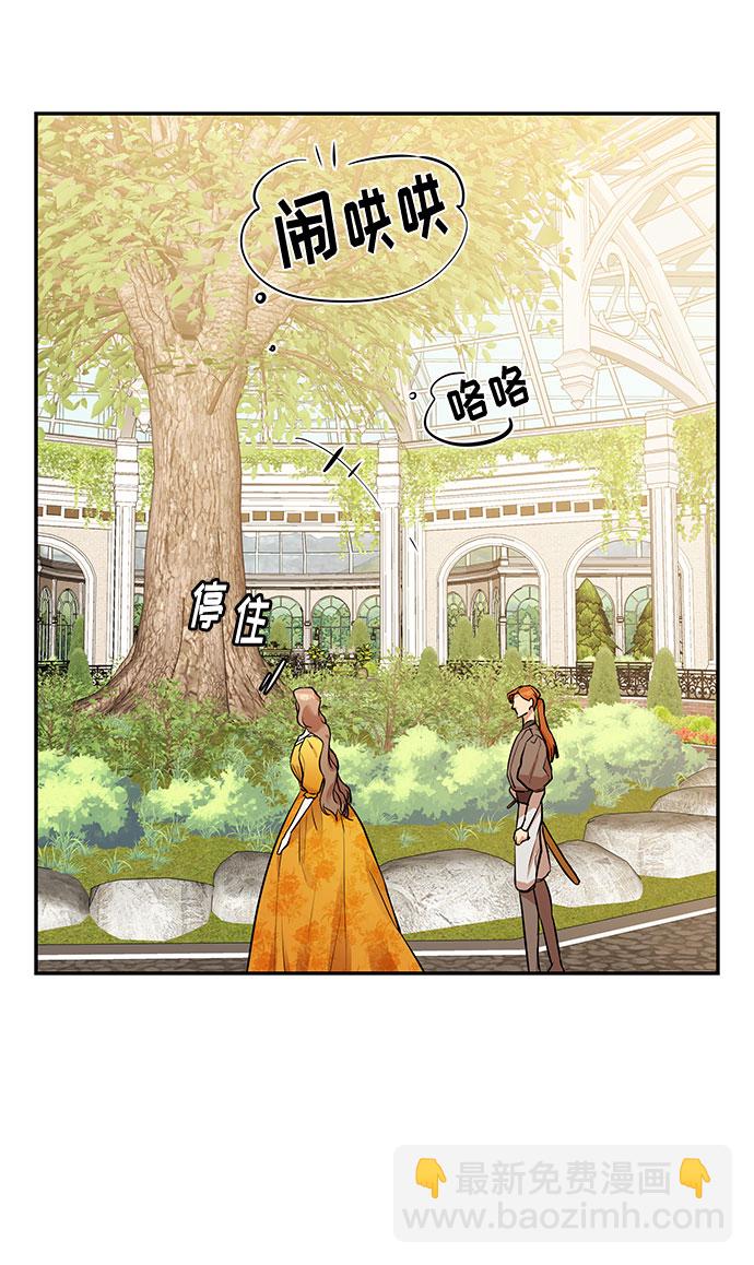 第7话 笼中的王冠（7）41