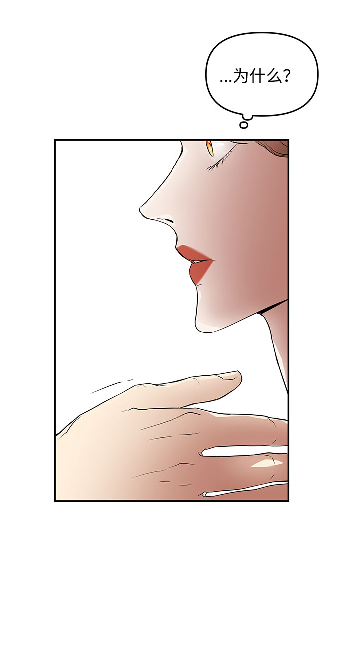 第7话 笼中的王冠（7）6
