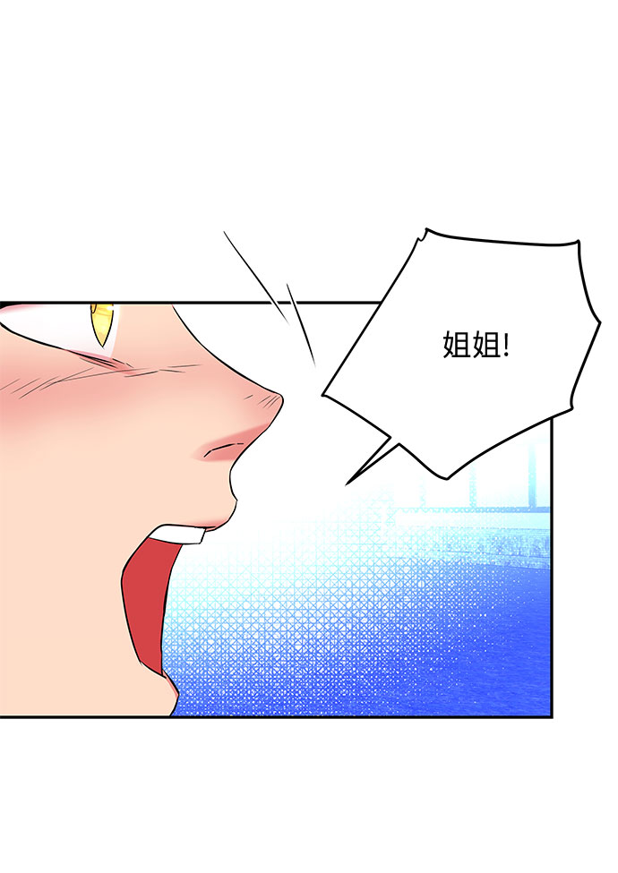 第22话 不安的气流16