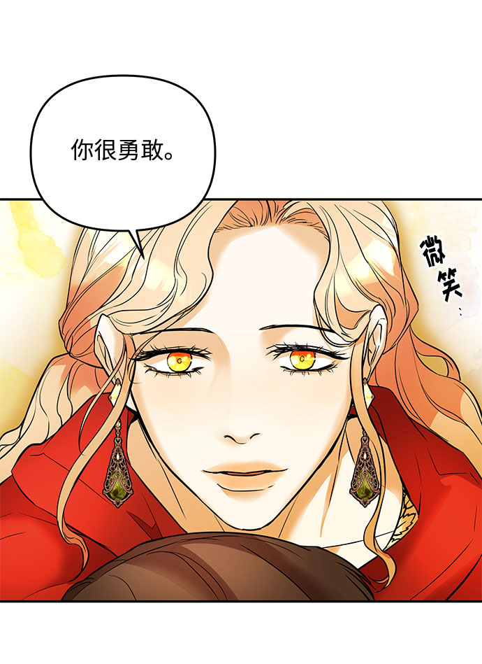 第22话 不安的气流24
