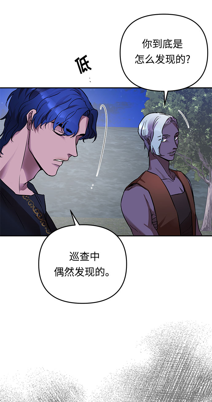 第22话 不安的气流32